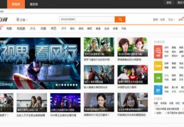 风行视频播放器下载，风行视频播放器免收费下载安装
