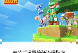 奶块手游双子女怎么玩，奶块手游官网