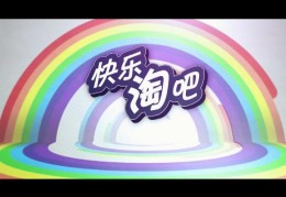 快乐淘手游圈官方版游戏下载，快乐淘手游圈安卓游戏下载