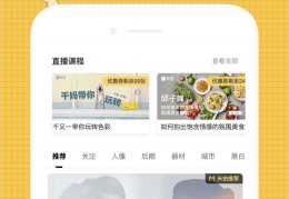 米拍app官方版游戏下载，米拍app安卓游戏下载