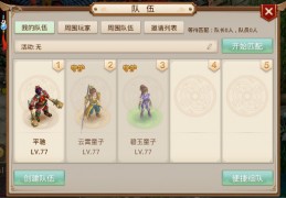 2022问道手游值得玩吗，问道手游值得玩吗？