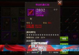 手游全名奇迹法师怎么玩，手游全名奇迹法师怎么玩的