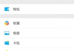 微信 7.0.20版官方版游戏下载，微信 7.0.20版安卓游戏下载
