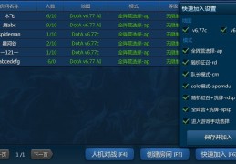 腾讯对战平台win10专版下载 v2016官方版官方版游戏下载，安卓苹果ios版本下载