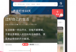 po18自由的小说阅读官方版游戏下载，安卓苹果ios版本下载