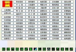 学院派工具箱完整版下载，学院派工具箱完整版免收费下载安装