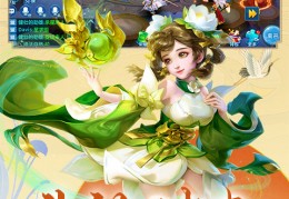 仙凡道单职业 v3.30下载，仙凡道单职业 v3.30免收费下载安装