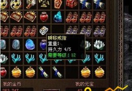 无名传奇打金版v1.0官方版游戏下载，安卓苹果ios版本下载