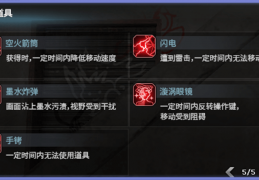 cf手游怎么玩弓箭模式，cf手游自瞄挂安卓版