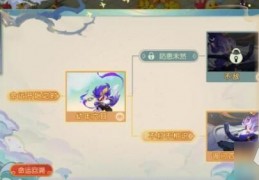 梦幻手游天命签怎么玩，梦幻手游天命签攻略