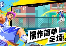 单挑三国官方版游戏下载，安卓苹果ios版本下载