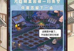 模拟大财主官方版游戏下载，安卓苹果ios版本下载