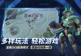 王者别嚣张游戏最新版官方版游戏下载，安卓苹果ios版本下载