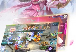 踏仙途官方版游戏下载，踏仙途安卓游戏下载