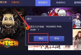 用电脑怎么玩vivo手游，用电脑怎么玩vivo手游游戏