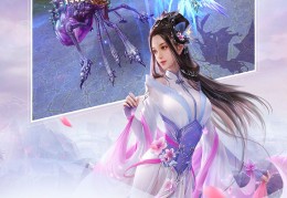 百炼仙河传奇官方版游戏下载，安卓苹果ios版本下载