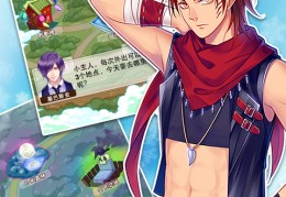 爱养成2破解版无限金币版官方版游戏下载，爱养成2破解版无限金币版安卓游戏下载