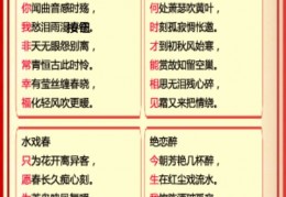 藏头诗生成器app下载，藏头诗生成器app免收费下载安装