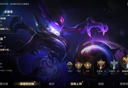 lol手游猥琐辅助怎么玩，lol手游一键高帧