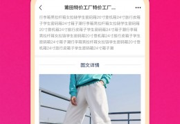 货源之家app手机版下载，货源之家app手机版免收费下载安装
