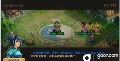 手游部落怎么玩问道多开，手游部落怎么玩问道多开模式