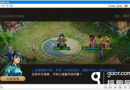 问道官服手游电脑怎么玩，问道官服手游官网
