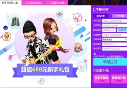 猪小团官方版游戏下载，猪小团安卓游戏下载