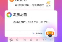 搜狗输入法2022最新版下载，搜狗输入法2022最新版免收费下载安装(搜狗输入法2022最新版是款非常便捷的手机输入法app)