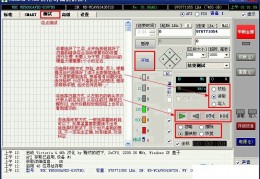 硬盘坏道修复工具下载，硬盘坏道修复工具免收费下载安装