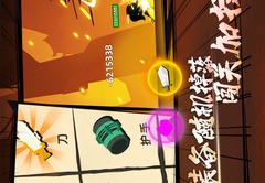 我功夫特牛手游官方版游戏下载，安卓苹果ios版本下载