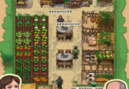 爷爷的小农院正版官方版官方版游戏下载，爷爷的小农院正版官方版安卓游戏下载