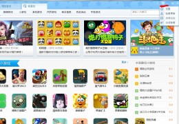 海岸盒子软件官方版游戏下载，海岸盒子软件安卓游戏下载