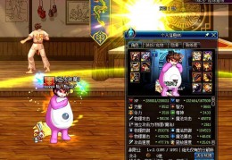 6000体奶dnf_dnf奶爸6000体攻略平民