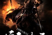洪荒之吾乃通天大圣官方版游戏下载，洪荒之吾乃通天大圣安卓游戏下载