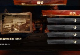 背刺中文版官方版游戏下载，背刺中文版安卓游戏下载