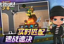 蜂蜂乐园4399手游下载，蜂蜂乐园4399手游免收费下载安装