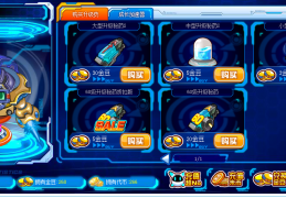 赛尔号无限刷米币工具 v3.20绿色免费版官方版游戏下载，安卓苹果ios版本下载