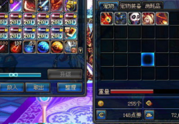 dnf怎么用金币做出天空_dnf金币怎么换人民币