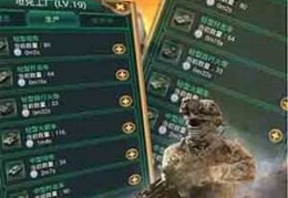 手游钢铁命令教程怎么玩，手游钢铁命令教程怎么玩视频