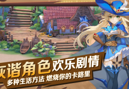 猎魔远征官方版游戏下载，安卓苹果ios版本下载