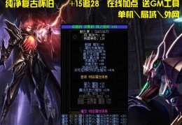 奇迹1.03h挂机版最新版安装包APK下载 v1.0.0运营中官方版游戏下载，奇迹1.03h挂机版最新版安装包APK下载 v1.0.0运营中安卓游戏下载