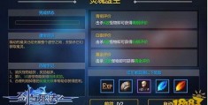 手游怎么玩虚空作者模式，手游怎么玩虚空作者模式视频