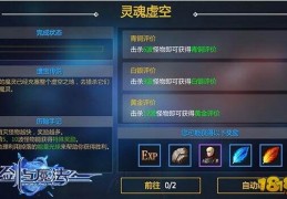 手游怎么玩虚空作者模式，手游怎么玩虚空作者模式视频