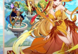 精灵学院大冒险官方版游戏下载，精灵学院大冒险安卓游戏下载