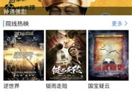 天途云下载，天途云免收费下载安装