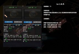 dnf90版驱魔二觉视频_dnf驱魔三觉视频