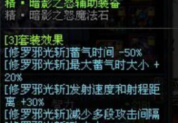 dnf瞎子控月光_dnf瞎子怎么打控制