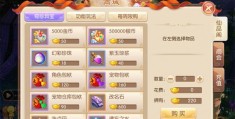 诛仙手游充到V几可以玩，诛仙手游充到v10需要多少钱