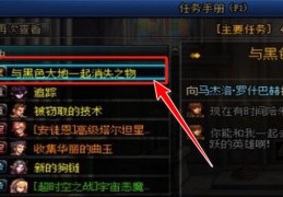 dnf黑云系统_黑云系统