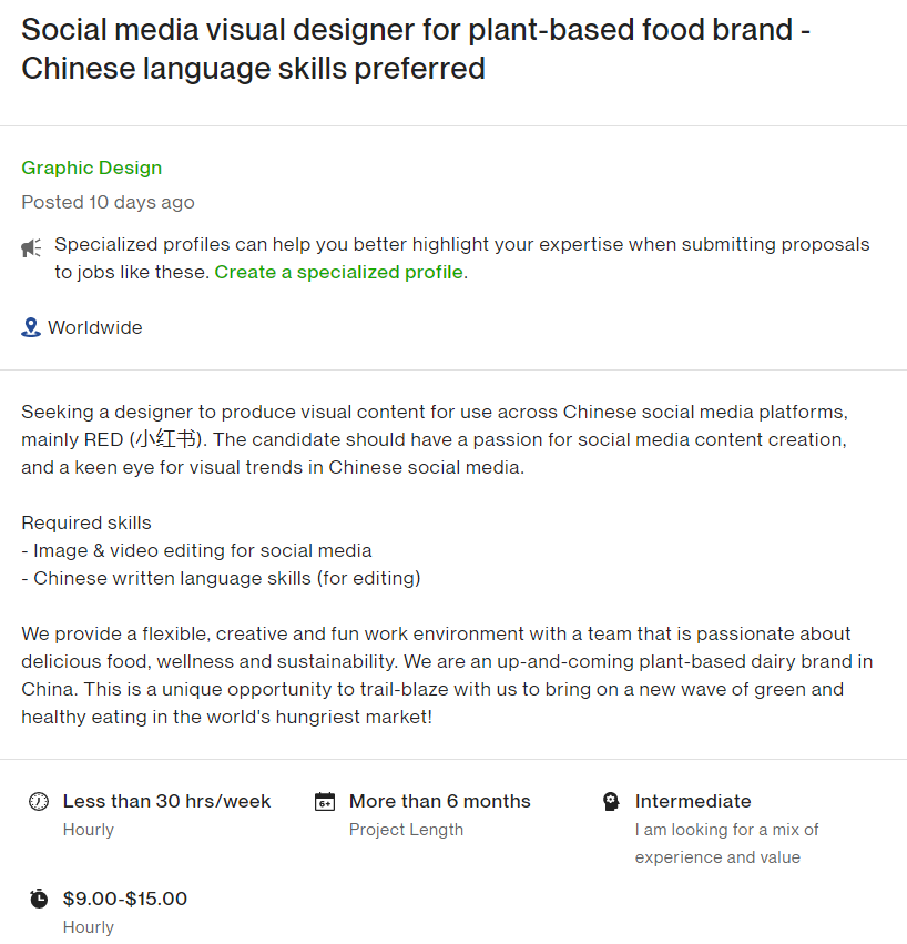 upwork中文版官方版游戏下载,upwork中文版安卓游戏下载